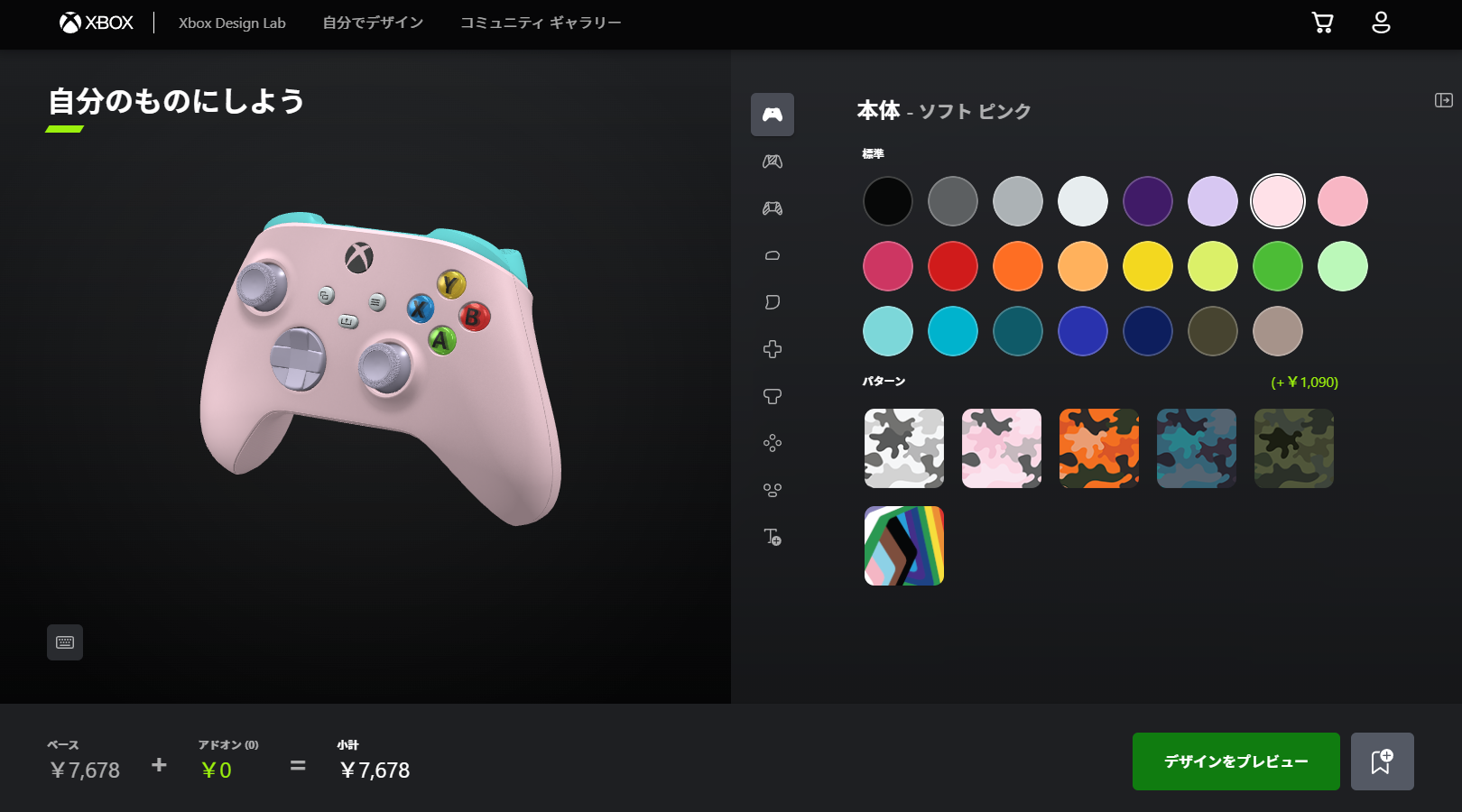 Xbox ワイヤレスコントローラー　Design Lab Xbox Design LabでオリジナルデザインのXbox ワイヤレス
